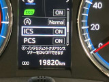 衝突被害軽減システム装備済み。万が一の時のサポートもしっかりしてます