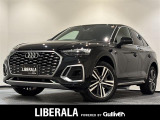 アウディ Q5スポーツバック ハイ スタイル ディーゼル 4WD