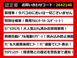 ヴェルファイア 2.4 Z ゴールデンアイズII モデリスタ リアモニター 禁煙