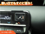 シートヒーター付きなので、寒い日の通勤・ドライブを快適に過ごせます。
