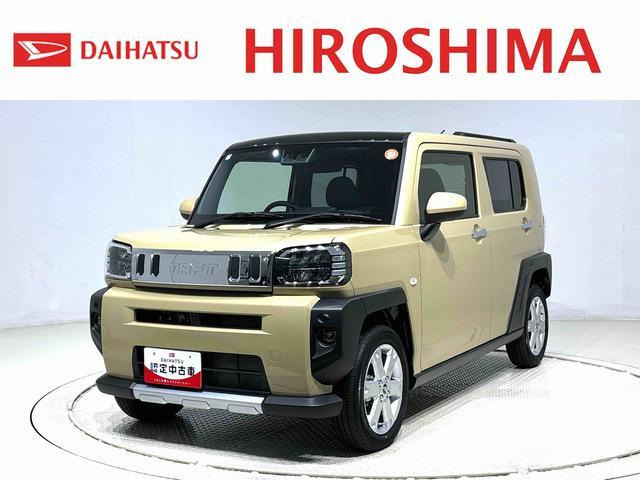 タフト  