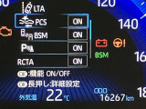 視認性の良いメ-タ-を採用しており、快適なドライブをサポ-トします♪.