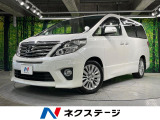 後席モニター バックカメラ 禁煙車 コーナーセンサー スマートキー