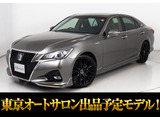 トヨタ クラウン