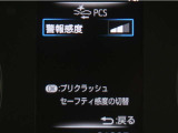 サポカーは、高齢運転者を含めた全てのドライバーによる交通事故の発生防止・被害軽減対策の一環として、国が推奨する新しい自動車安全コンセプトです。詳しくは販売店スタッフまでお尋ね下さい。