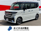 この度はご閲覧いただきありがとうございます!