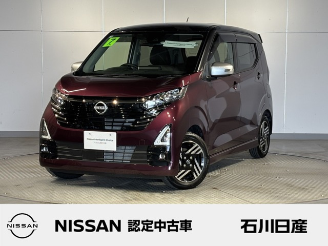 デイズ ハイウェイスターX アーバンクロム プロパイロットエディション