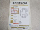 車両評価シートをご参考に!