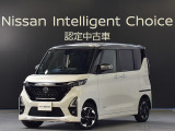 令和3年式 ルークス ハイウェイスターXプロパイロットエディション 4WD です。ボディカラーはホワイトパール/ブラック2トーンです。