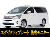 トヨタ ヴェルファイア
