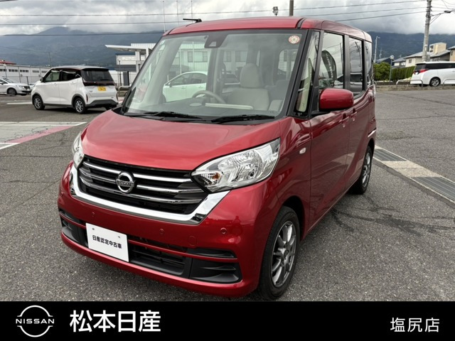 デイズルークス S