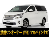 トヨタ ヴェルファイア
