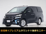 トヨタ ヴェルファイアハイブリッド 2.4 ZR Gエディション 4WD