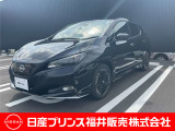 ご覧いただき誠にありがとうございます!日産プリンス福井カーパレス店です☆