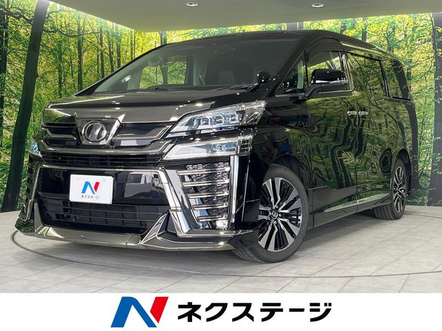 トヨタ ヴェルファイア 