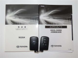 メンテナンスノート付きです。過去の整備記録を確認したり、お車の状況にあった整備をすることに役立ちます。