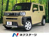 メモリーナビ Bluetooth バックカメラ アダプティブクルーズ
