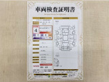 トヨタ自動車が認定した検査員が、厳正に検査した車両検査証明書を発行しています。キズの程度や場所を展開図で分かりやすく表示しているのでおクルマの状態がすぐ分かります。