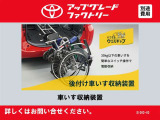 このお車はトヨタアップグレードセレクション対象車両です。