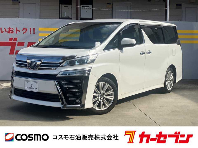 ヴェルファイア 2.5 Z Aエディション 