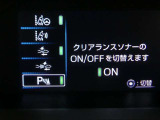 トヨタの安全装備「トヨタセーフティセンス」付きのサポカーです。安全装備もしっかり付いているので安心です。