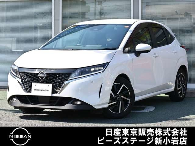 ノート 1.2 X 