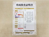 トヨタ自動車が認定した検査員が、厳正に検査した車両検査証明書を発行しています。キズの程度や場所を展開図で分かりやすく表示しているのでおクルマの状態がすぐ分かります。