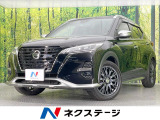 純正SDナビ 全周囲カメラ 衝突被害軽減システム レーダークルーズ