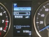 ★衝突回避支援システムが安全運転を多面的にサポートしてくれます★