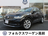 フォルクスワーゲン ティグアン
