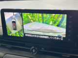 【アラウンドビューモニター】専用のカメラにより、上から見下ろしたような視点で360度クルマの周囲を確認することができます☆死角部分も確認しやすく、狭い場所での切り返しや駐車もスムーズに行えます。