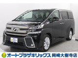当店は、トヨタモビリティ東名古屋(株)をグループ会社に持つ中古車販売部門です。