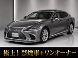 レクサス LS