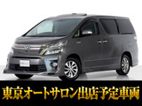トヨタ ヴェルファイアハイブリッド 2.4 ZR 4WD