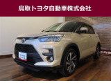 鳥取県内のお客様への販売に限らせていただきます。