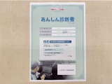 サポカーあんしん診断!トヨタ専用診断器で衝突被害軽減ブレーキなどの安全運転支援装置システムを点検しています。