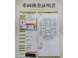車両検査証明書