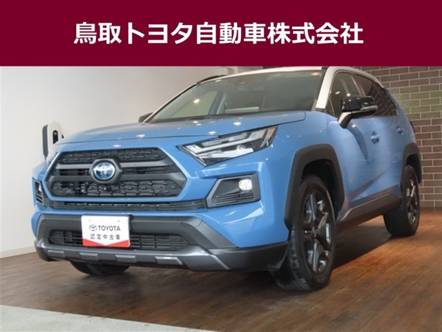 RAV4 2.5 ハイブリッド アドベンチャー E-Four 4WD