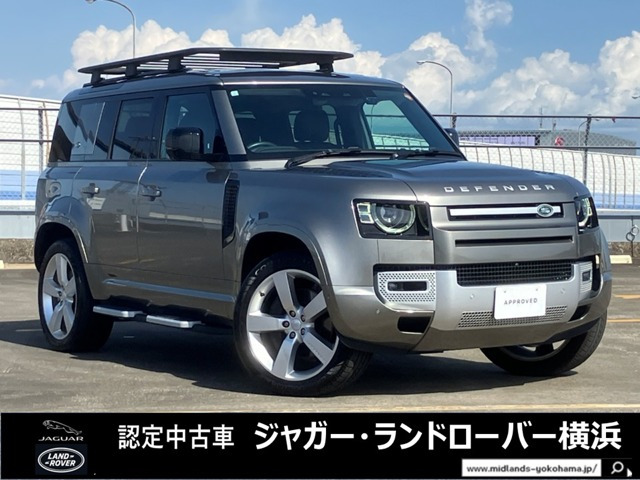 ディフェンダー 110 キュレイテッドスペック 300PS 4WD