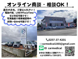 お問い合わせお待ちしております!ご不明な点等ございましたら、お気軽にお申し付けください!