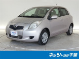 【ネッツトヨタ千葉】・・・お車探しのお手伝いが出来ます様に分かりやすく、丁寧な対応を心がけます! どうぞよろしくお願い致します。