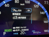 道路標識をディスプレイ確認できる【ロードサインアシスト】で見落とし防止をサポートします。