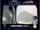 フロントカメラ、サイドカメラは11.6インチセンターインフォメーションディスプレイ内に表示されます。