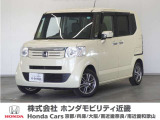 ★H25年式 N-BOX 車検受け渡し 走行距離37667km 車両状態証明書4点のお車です。