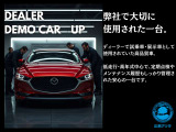 CX-60 3.3 XD SP ディーゼル 
