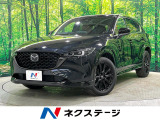 マツダ CX-5