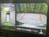 【マルチアラウンドモニター】専用のカメラにより、上から見下ろしたような視点で360度クルマの周囲を確認することができます☆死角部分も確認しやすく、狭い場所での切り返しや駐車もスムーズに行えます。