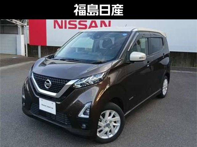 デイズハイウェイスターX アーバンクロム プロパイロットエディション 4WD