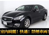 日産 フーガ