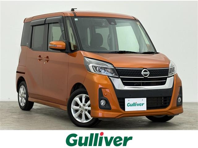 デイズルークス ハイウェイスター S アンシャンテ 助手席スライドアップシート 4WD ...